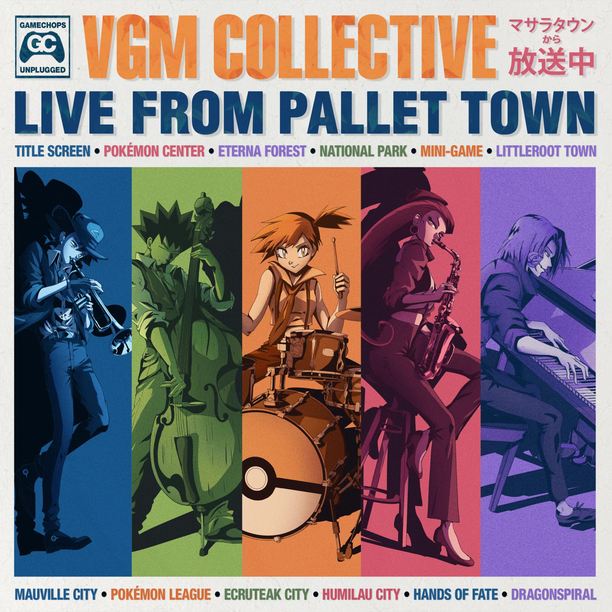 Album art for Live From Pallet Town