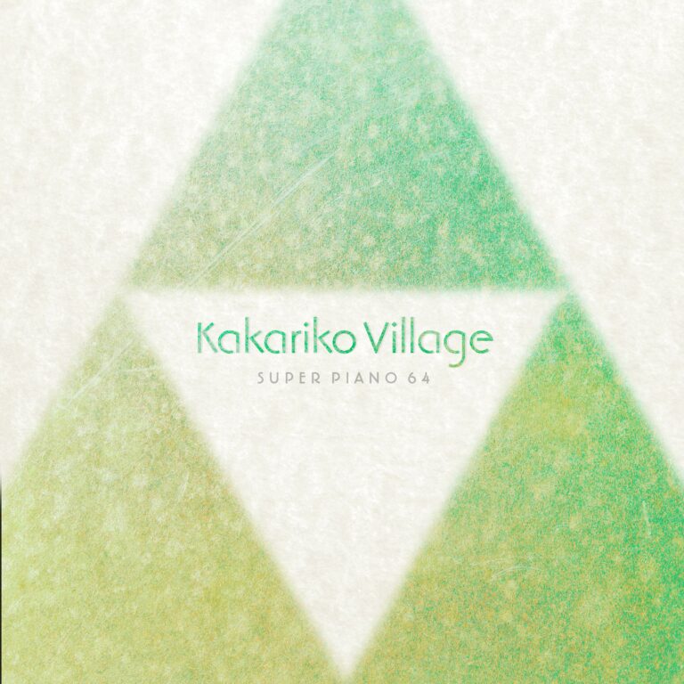 Album art for Kakariko Village (Unplugged)